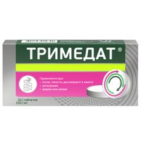 Тримедат таблетки 200мг 30шт миниатюра фото №2