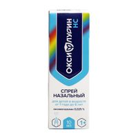 Оксифлурин НС для детей спрей назальный 0,025% 10мл миниатюра фото №2