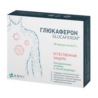 Глюкаферон капсулы 0,21г 20шт миниатюра фото №3