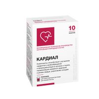 Кардиал порошок для приг. раствора для приема вн. пак. 1г 10шт