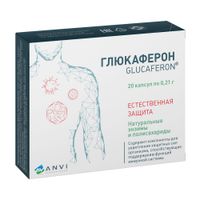Глюкаферон капсулы 0,21г 20шт миниатюра фото №2