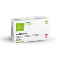 Cредство антисептическое для полости рта Фарингал таблетки 0,65г 10шт