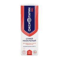 Оксифлурин НС спрей назальный 0,05% 10мл миниатюра фото №3