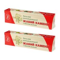 2Х Сустамед Жабий камень для суставов с маслом рыжика биобальзам 50мл