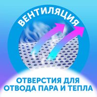 Трусики-подгузники lovular солнечная серия m 6-10кг, 52 шт/уп миниатюра фото №8