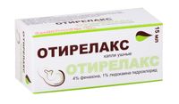 Отирелакс капли ушные 15мл