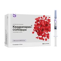 Квадрапарин-СОЛОфарм раствор для инъекций шприц 10000 анти-ХА МЕ/мл 0,8мл 10шт