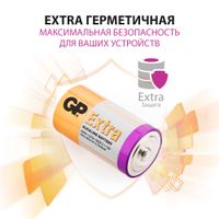 Батарейка алкалиновая C LR14 1,5V Extra GP/ДжиПи 2шт миниатюра фото №5