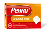 Ренни апельсиновый таблетки жевательные 12шт