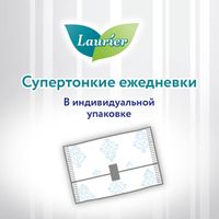 Прокладки ежедневные супертонкие с ионами серебра Beauty style Laurier/Лориэ 62шт миниатюра фото №9