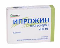 Ипрожин капсулы 200мг 15шт