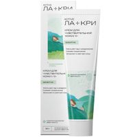 Крем Ла-Кри для чувствительной кожи 100г