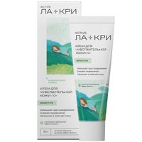 Крем Ла-Кри для чувствительной кожи 30г