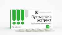 Пустырника экстракт таблетки 14мг 50шт миниатюра фото №2