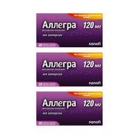 3Х Аллегра таблетки п/о плен. 120мг 10шт