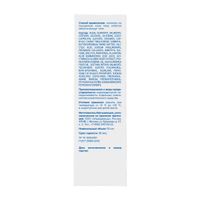 Крем для всех типов кожи восстанавливающий увлажняющий Salizink/Салицинк туба 50мл миниатюра фото №3