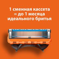 Сменные кассеты Gillette (Жиллетт) Fusion5 Power, 4 шт. миниатюра фото №4