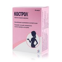 Кострол капсулы 920мг 30шт