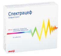 Спектрацеф таблетки п/о плен. 400мг 10шт