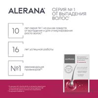 Витаминно-минеральный комплекс Alerana/Алерана таблетки 570мг 60шт миниатюра фото №6
