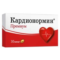 Кардионормин Премиум Омега-3 90% капсулы 681мг 30шт