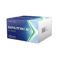 Баралгин М таблетки 500мг 100шт миниатюра фото №3