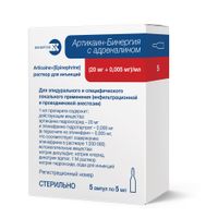 Артикаин-Бинергия с адреналином раствор для инъекций амп. 20мг+0,005мг/мл 5мл 5шт