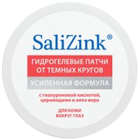 Патчи для глаз гидрогелевые от темных кругов Salizink/Салицинк 60шт миниатюра фото №6