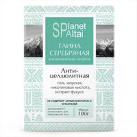 Глина голубая серебряная антицеллюлитная planet spa altai 100г.