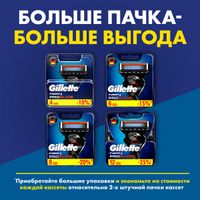 Мужская бритва Gillette (Жиллетт) Fusion5 ProGlide с 1 сменной кассетой миниатюра фото №10