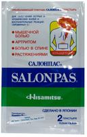 Пластырь обезболивающий Salonpas/Салонпас 13см х 8,4см 2 шт.