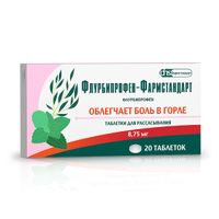 Флурбипрофен-Фармстандарт таблетки для рассасывания 8,75мг 20шт миниатюра фото №3