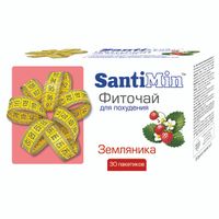 Фиточай для похудения сантимин земляника 2,0 пакет 30шт