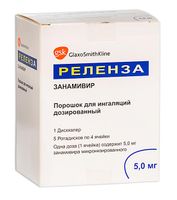 Реленза порошок для ин. дозир. 5мг/доза 4 дозы 5шт