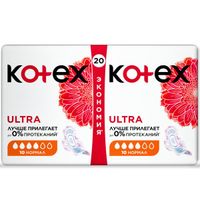 Прокладки гигиенические Normal Ultra Net Kotex/Котекс 20шт миниатюра фото №3