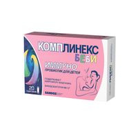 Комплинекс Беби для детей от 0 до 12 лет саше-пак. 1,5г 20шт