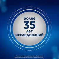 Тест для определения беременности Easy ClearBlue/КлиаБлу миниатюра