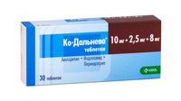 Ко-Дальнева таблетки 10мг+2,5мг+8мг 30шт Ко-Дальнева таблетки 10мг+2,5мг+8мг 30шт