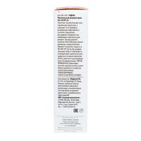 Крем дневной питательный SPF20 Redness Dermedic/Дермедик 40мл миниатюра фото №3