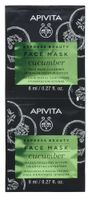 Маска для лица с огурцом Apivita/Апивита саше 8мл 2шт