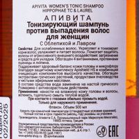 Шампунь против выпадения волос тонизирующий для женщин Apivita/Апивита фл. 500мл миниатюра фото №4
