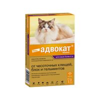 Адвокат капли на холку для котов весом от 4 до 8кг пипетка 0,8мл 3шт