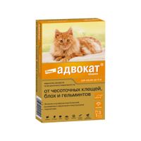 Адвокат капли на холку для котов весом до 4кг пипетка 0,4мл 3шт