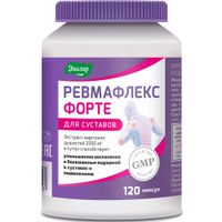 Ревмафлекс Форте Эвалар капсулы 0,65г 120шт