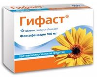 Гифаст таблетки п/о 180мг 10шт