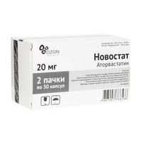 Новостат капсулы 20мг 30шт (комбиупаковка 1+1)