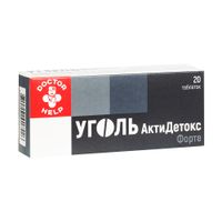 Уголь АктиДетокс Форте таблетки 700мг 20шт