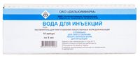 Вода для инъекций растворитель для приг. раствора для инъекций 5мл 10шт