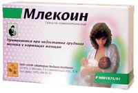 Млекоин гранулы гомеопатические пачка 10г