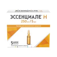 Эссенциале Н раствор для в/в введ. 250мг/5мл 5мл 5шт